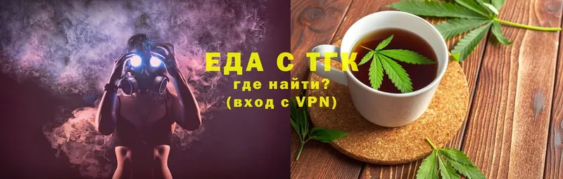 Canna-Cookies конопля  Курчатов 