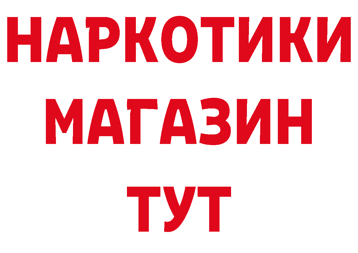 Меф 4 MMC как зайти это блэк спрут Курчатов