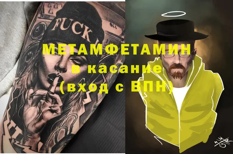 цена   Курчатов  Первитин Декстрометамфетамин 99.9% 